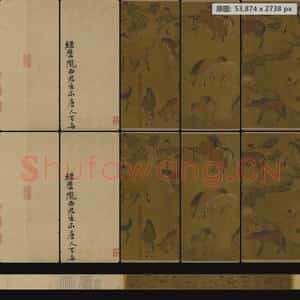 唐代 佚名 百马图卷