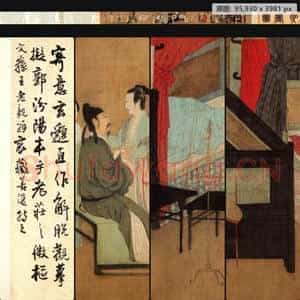 五代 顾闳中 韩熙载夜宴图卷