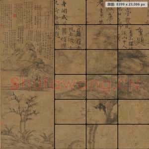 元代 倪瓒 林亭远岫图轴