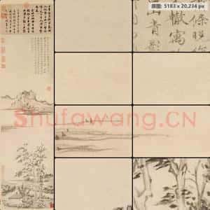 元代 倪瓒 秋亭嘉树图轴