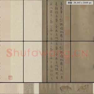 元代 任仁发 二马图卷