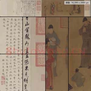 元代 任仁发 张果老见明皇图卷