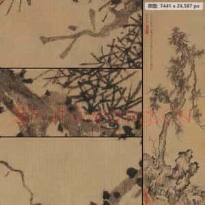 元代 盛懋 松石图轴