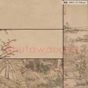 元代 王蒙 西郊草堂图轴