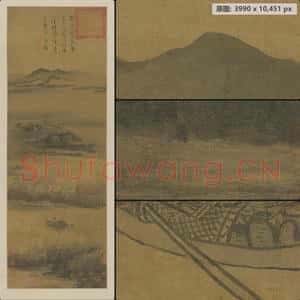 元代 吴镇 芦花寒雁图轴
