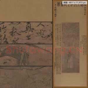元代 赵孟頫 画杜甫像轴
