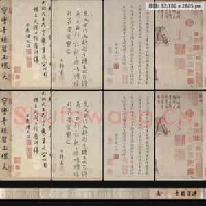 元代 赵孟頫 人骑图卷
