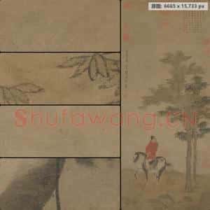 元代 赵雍 挟弹游骑图轴