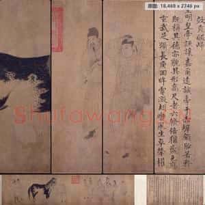 元代 周朗 佛郎国献马图卷