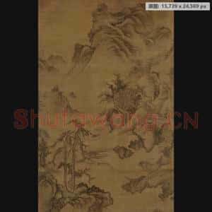 元代 佚名 仿郭熙山水轴