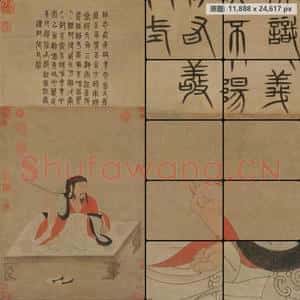 元代 佚名 画诸葛亮像轴