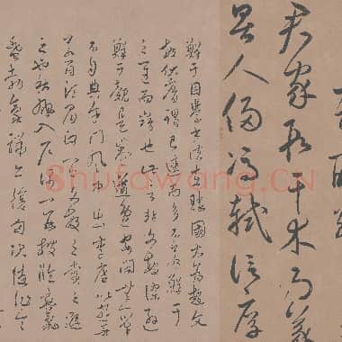 元代 鲜于枢 行草书 王安石杂诗卷(全卷)50×1025 辽宁博物馆|.TIF|1.65 GB