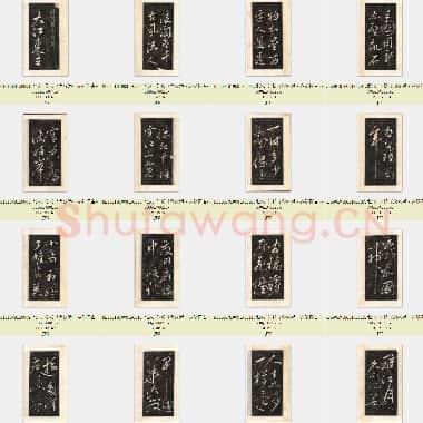 北宋 苏轼《念奴娇·赤壁怀古》共20页