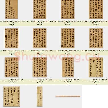 北宋 苏轼《前赤壁赋》卷纸本 行楷书 23.9×258 台北故宫博物院藏 共15页