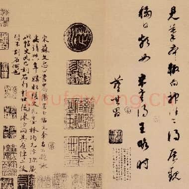 北宋 苏轼 天际乌云帖又称嵩阳帖 行书 32x723 台北故宫|.TIF|979.58 MB