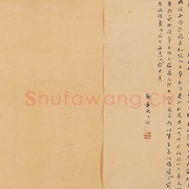 北宋 苏轼 黄州寒食帖全卷 纸本 33.5x118 传世名帖 台北故宫|.TIF|709.08 MB