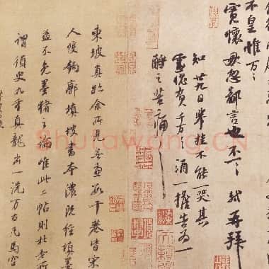 北宋 苏轼《新岁展庆帖与人来得书帖》二帖合装为一卷 纸本 行书 北京故宫博物院藏