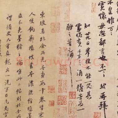 北宋 苏轼《人来得书帖》纸本 纵29.5×45.1 北京故宫博物院藏|.TIF|82.92 MB