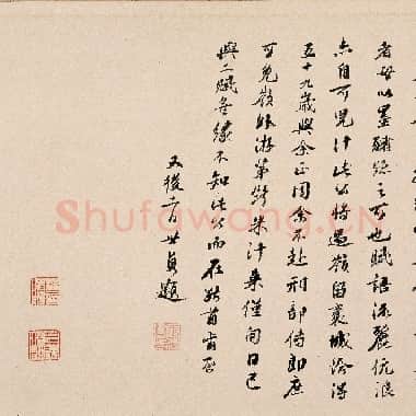 北宋 苏轼 行书 洞庭中山二赋(全卷)白麻纸 28.3x450.3 吉林博物馆|.TIF|989.96 MB