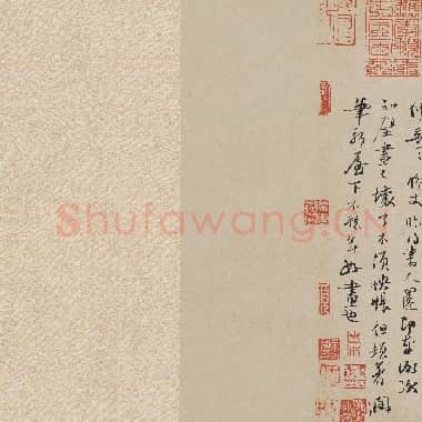 北宋 苏轼 新岁展庆 人来得贴(全卷)纸本 行书 30.2x48 二玄社