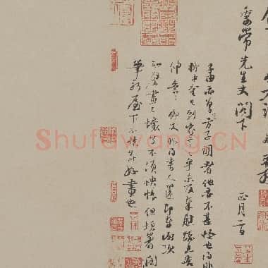 北宋 苏轼 新岁展庆 人来得贴(全卷)纸本 行书 30.2x48 北京故宫博物馆