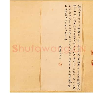 北宋 苏轼 寒食帖 行书 台北故宫|.JPG|38.17 MB