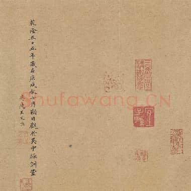 北宋 蔡襄 行书 自书诗卷(全卷)纸本 28.2×221 北京故宫博物馆