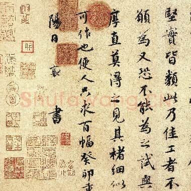 北宋 蔡襄《澄心堂纸帖》尺牍 纸本 行楷书 24.7×27.1 台北故宫博物院藏|.TIF|31.76 MB