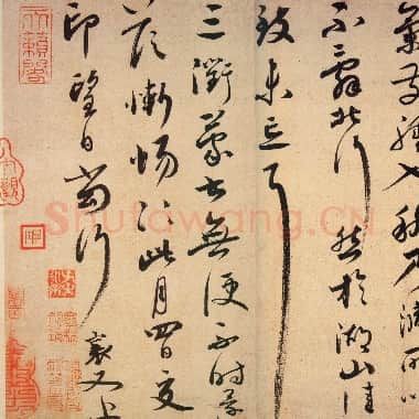 北宋 蔡襄《脚气帖》尺牍 纸本 行书 26.9×21.7 台北故宫博物院藏