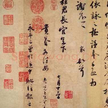 北宋 蔡襄《离都帖》致杜君长官尺牍 纸本 行书 29.2×46.8 台北故宫博物院藏