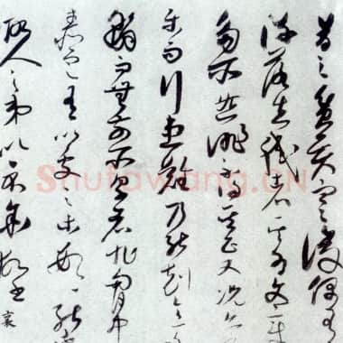 北宋 蔡襄《贫贤帖》纸本 北京故宫博物院藏|.TIF|16.96 MB