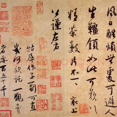 北宋 蔡襄《暑热帖》致公谨尺牍 纸本 23×29.2 台北故宫博物院藏|.TIF|80 MB