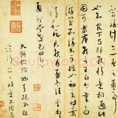 北宋 蔡襄《思咏帖》致通理当世屯田尺牍 纸本 草书 29.7×39.7 台北故宫博物院藏|.TIF|15.43 MB