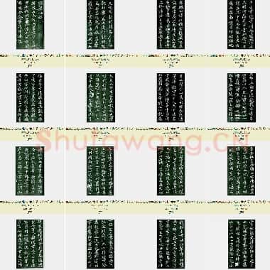 北宋 黄庭坚《狄梁公碑》宋拓本 北京大学图书馆藏 共44页|JPG|25.07 MB