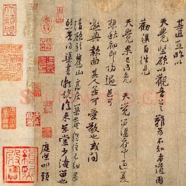 北宋 黄庭坚《惟清道人帖》纸本 行书 29.3×31.8 北京故宫博物院藏