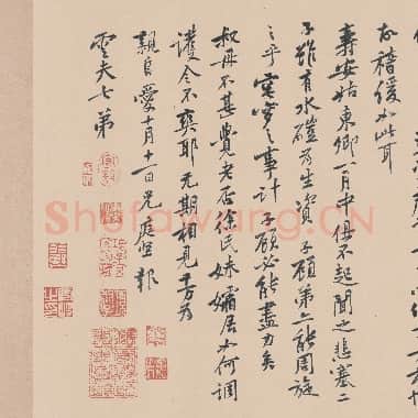 北宋 黄庭坚 致云夫七弟尺牍 纸本 32.6×65.4 台北|.TIF|285.06 MB