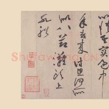 北宋 黄庭坚 黄庭坚墨迹 行书 七言诗|.TIF|203.67 MB