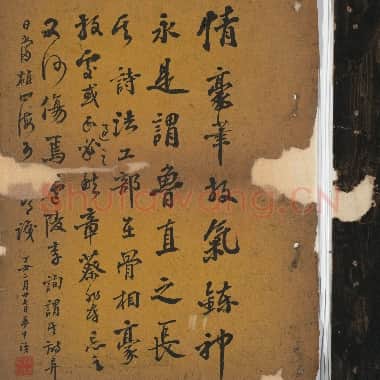 北宋 黄庭坚 赤壁怀古 民国拓本|.TIF|560.01 MB