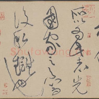 北宋 黄庭坚 草书 廉颇蔺相如列传 白纸本 32.5×1822 北京故宫博物馆|.TIF|2.11 GB