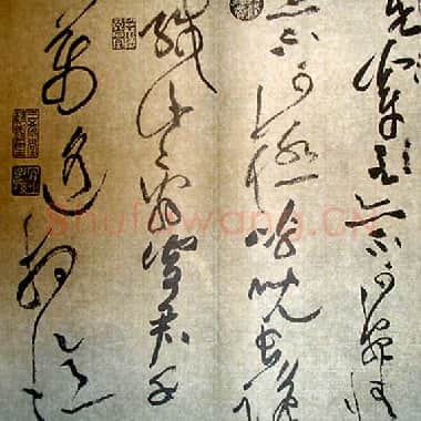 北宋 黄庭坚 砥柱铭长卷|.JPG|692.69 KB