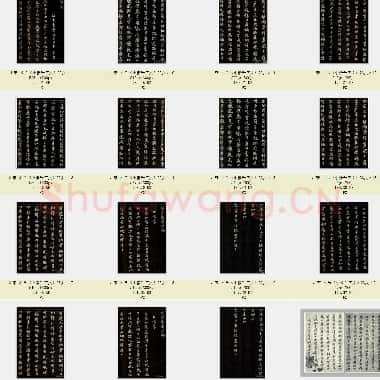 北宋 米芾《小楷千字文》共23页|JPG|4.01MB