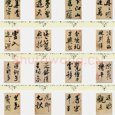 北宋 米芾《行书多景楼诗册》纸本 31.2×538.1 上海博物馆藏 共32页|JPG|29.9MB