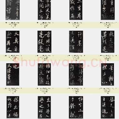 北宋 米芾《自叙帖》共49页