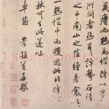 北宋 米芾 逃暑帖 行书 纸本 30.9×40.6