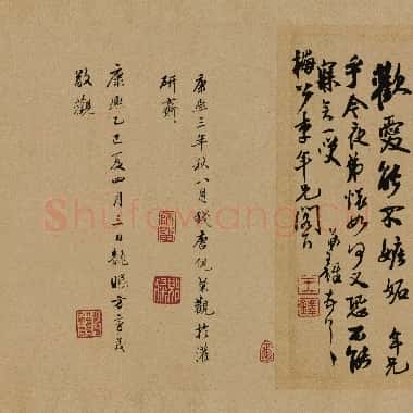 北宋 米芾 行书札(全本)纸本 33×s244 北京故宫博物馆|TIF|544.44MB