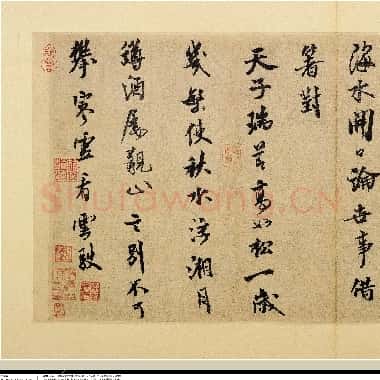 北宋 米芾 三吴帖|JPG|6.24MB