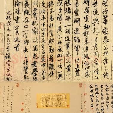 北宋 米芾 天下第八行书 蜀素帖全卷 带提拔）