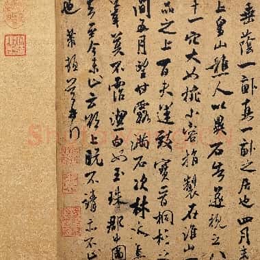 北宋 米芾《甘露帖》又称弊居帖 行书 纸本 35.5×50.3 台北故宫博物院藏