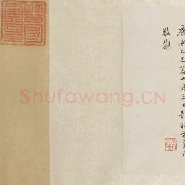 北宋 米芾《韩马帖 公议帖 新恩帖》合裱而成行书三札卷|JPG|51.9MB