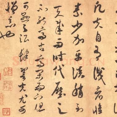 北宋 米芾《论草书帖》纸本 草书 24.7×37 台北故宫博物院藏|JPG|25.68MB